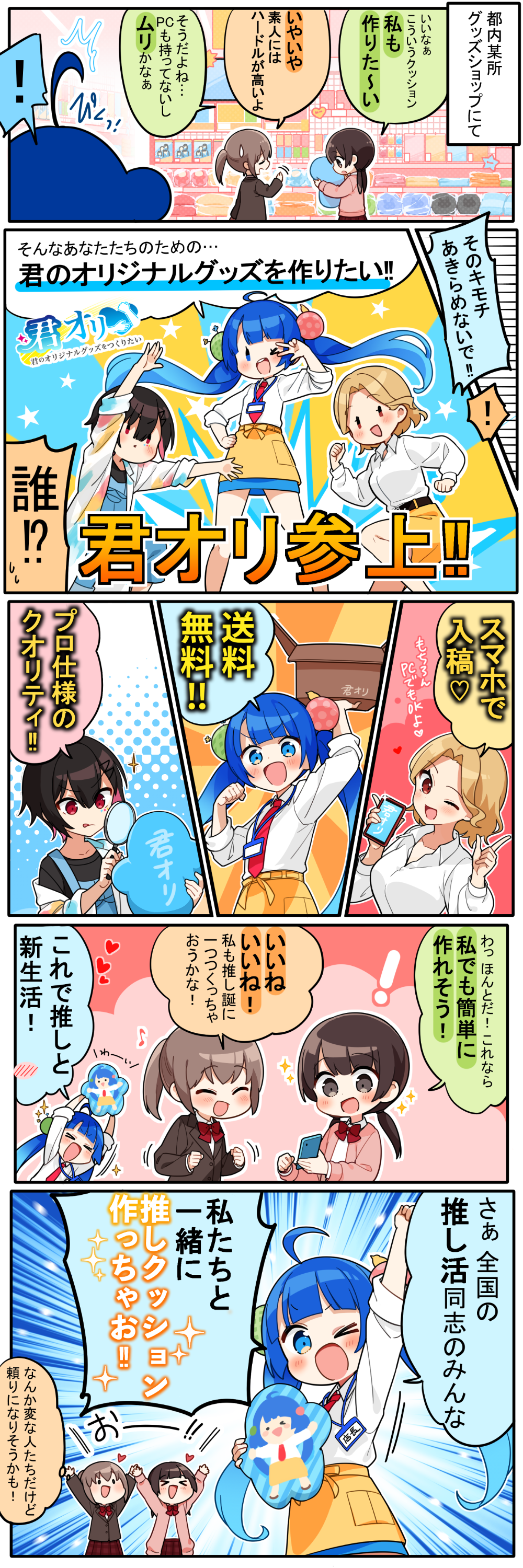 漫画