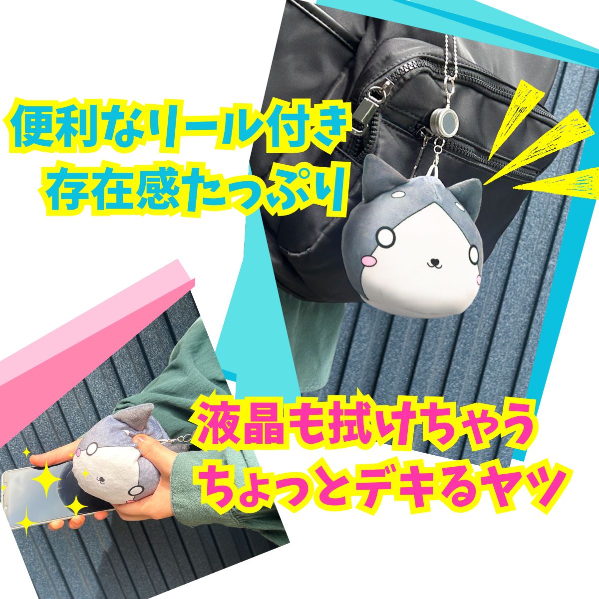 【液晶もピカピカ】ぴかまるクッション『耳付き』