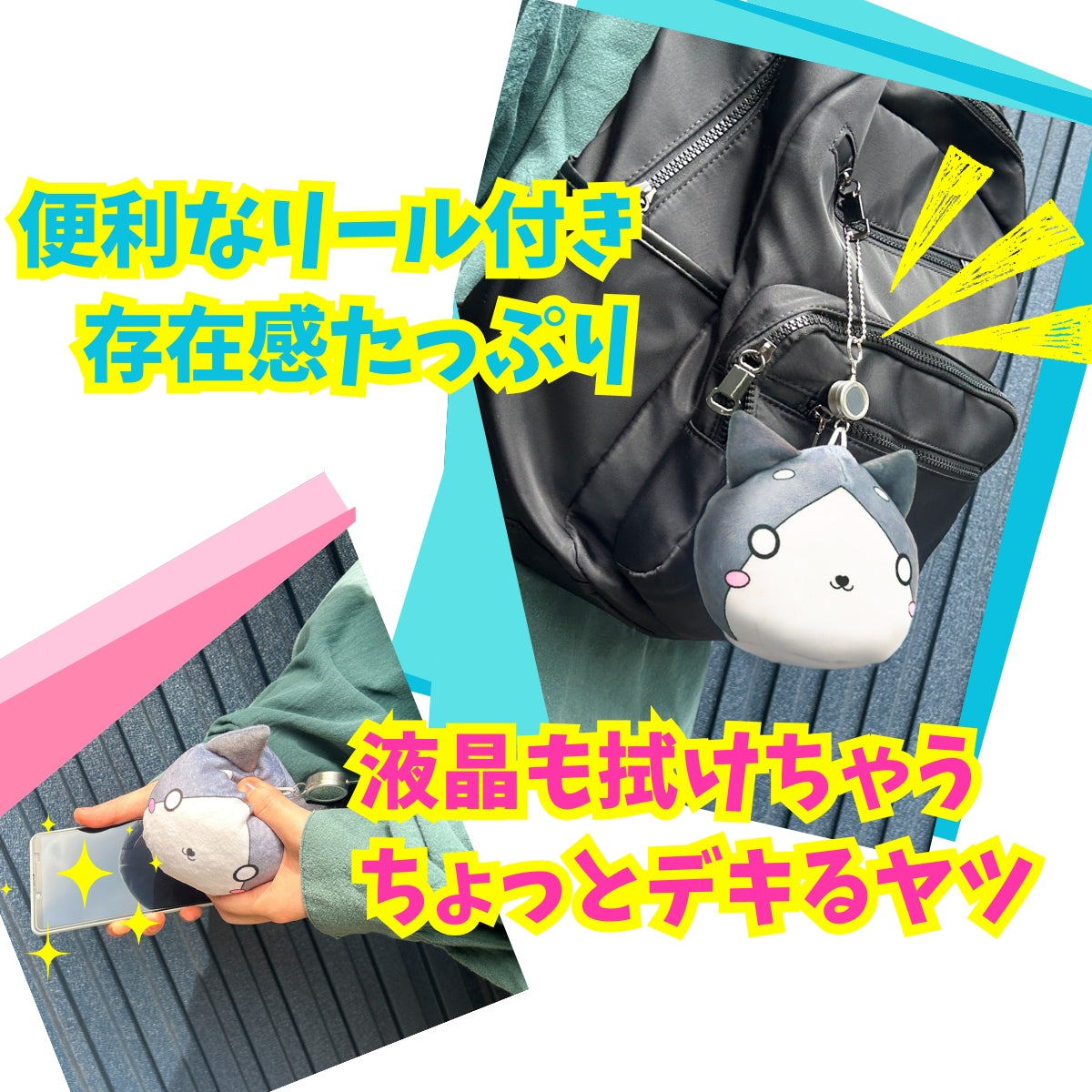 【液晶もピカピカ】ぴかまるクッション『耳付き』