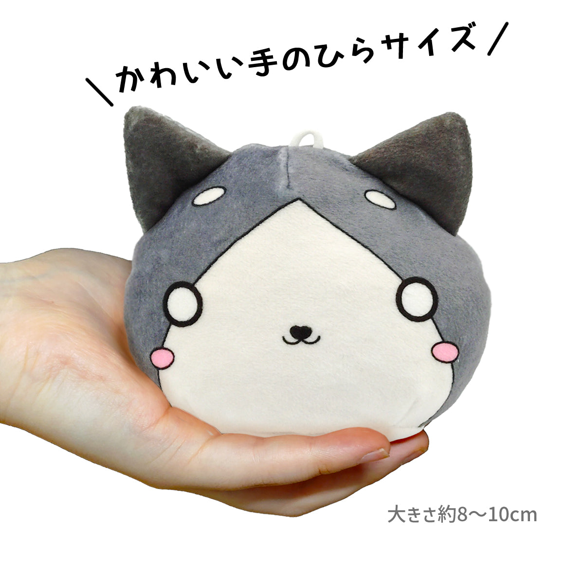 【液晶もピカピカ】ぴかまるクッション『耳付き』
