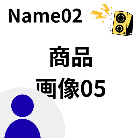 【耳に癒やしと興奮を】人気声優ボイスチャーム「高橋 美咲」商品05