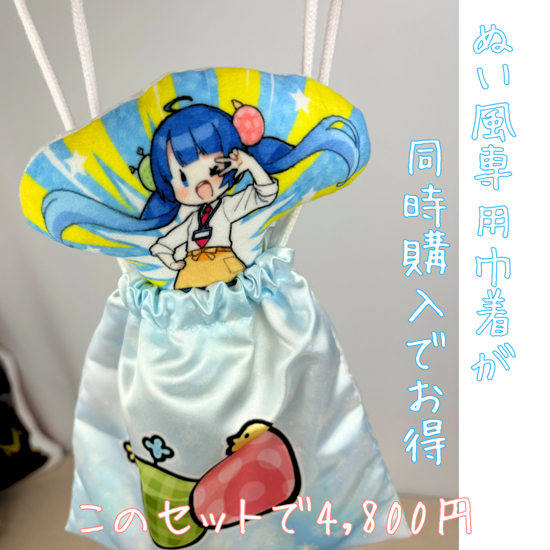 【Xで大人気！】【ぬい活】【自作ぬい】オリジナル両面ぬい風クッションSサイズ15×15cm