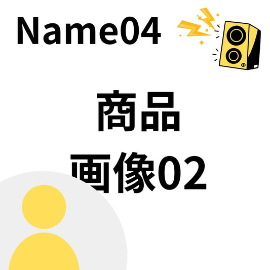 【耳に癒やしと興奮を】人気声優ボイスチャーム「吉田 綾乃」商品02