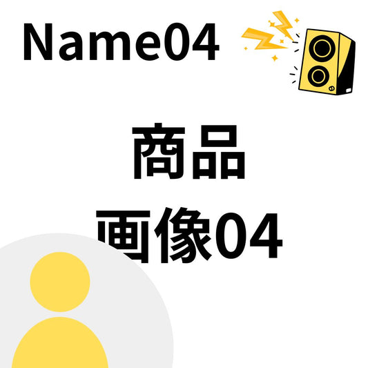 【耳に癒やしと興奮を】人気声優ボイスチャーム「吉田 綾乃」商品04