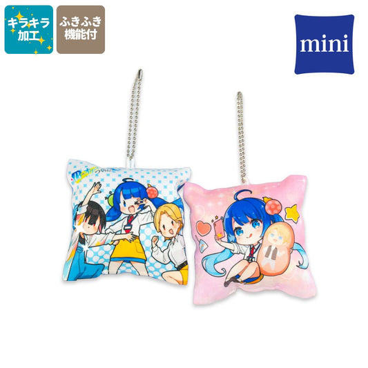 【正方形】ラメピカクッションキーホルダーminiサイズ10cm