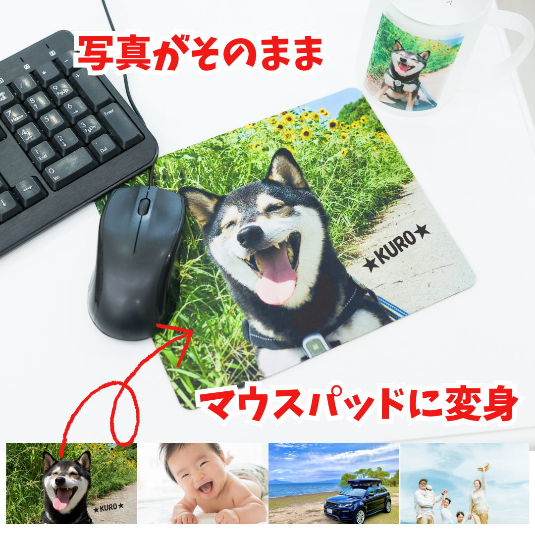 マウスパッド】オリジナルフルカラーマウスパッドSサイズ約22×18cm マウスパッド】オリジナルフルカラーマウスパッドSサイズ約22×18cm
