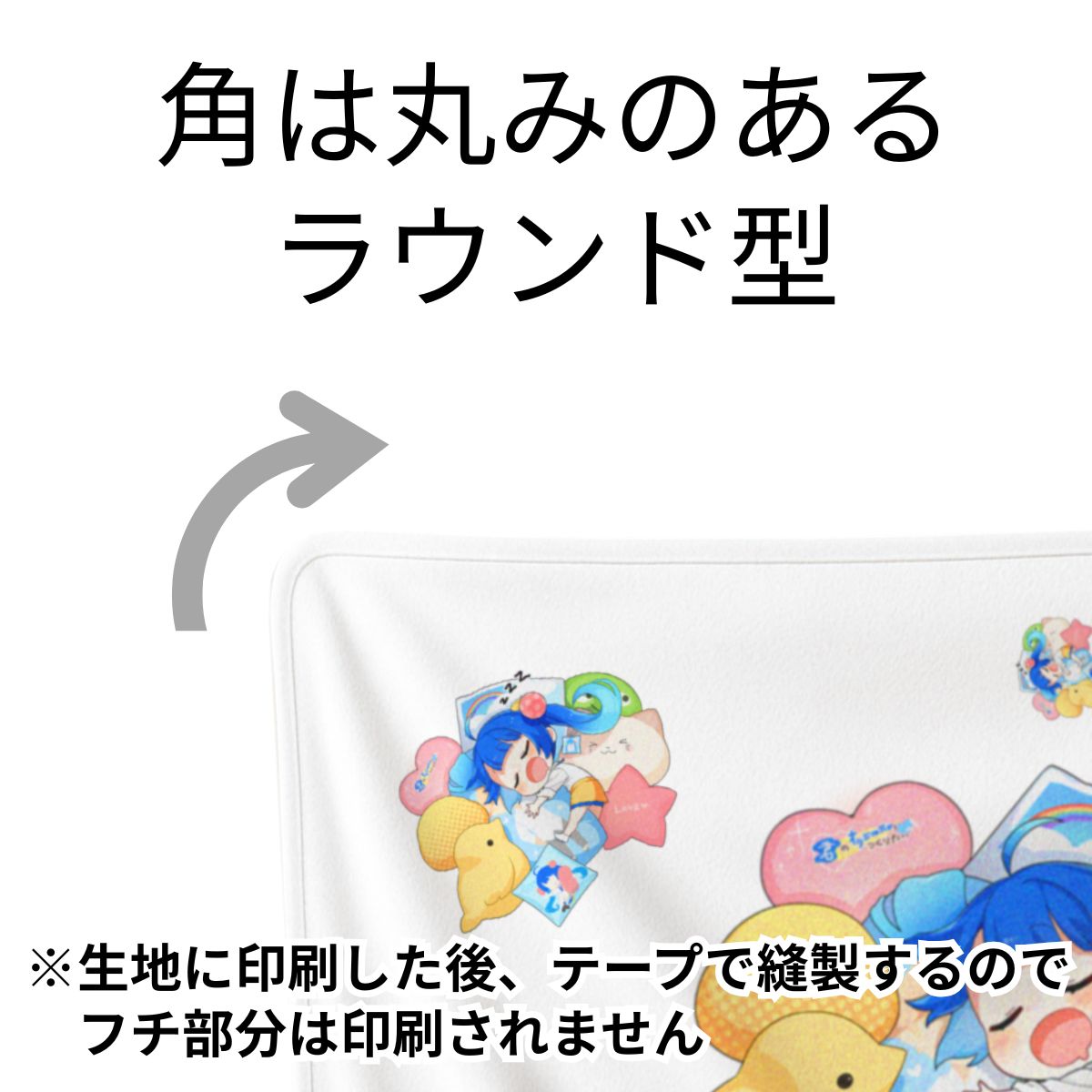 【ふわふわひざ掛け】フルカラーブランケット特大（毛布サイズ）