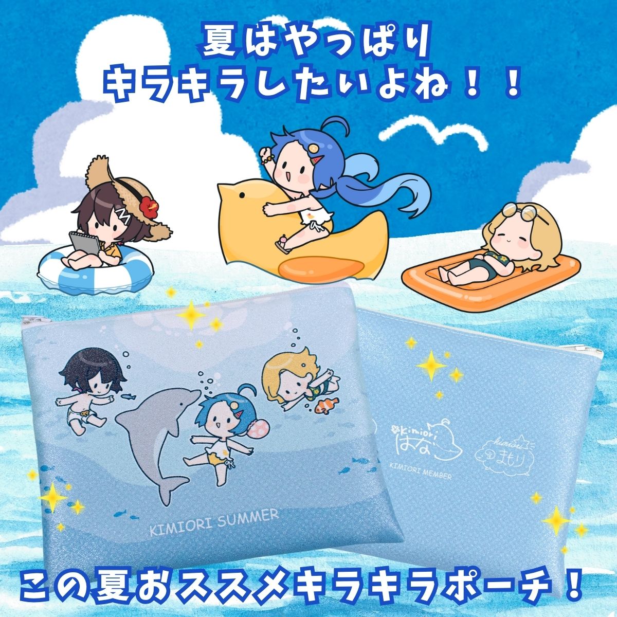 【生地が選べる】フラットポーチ