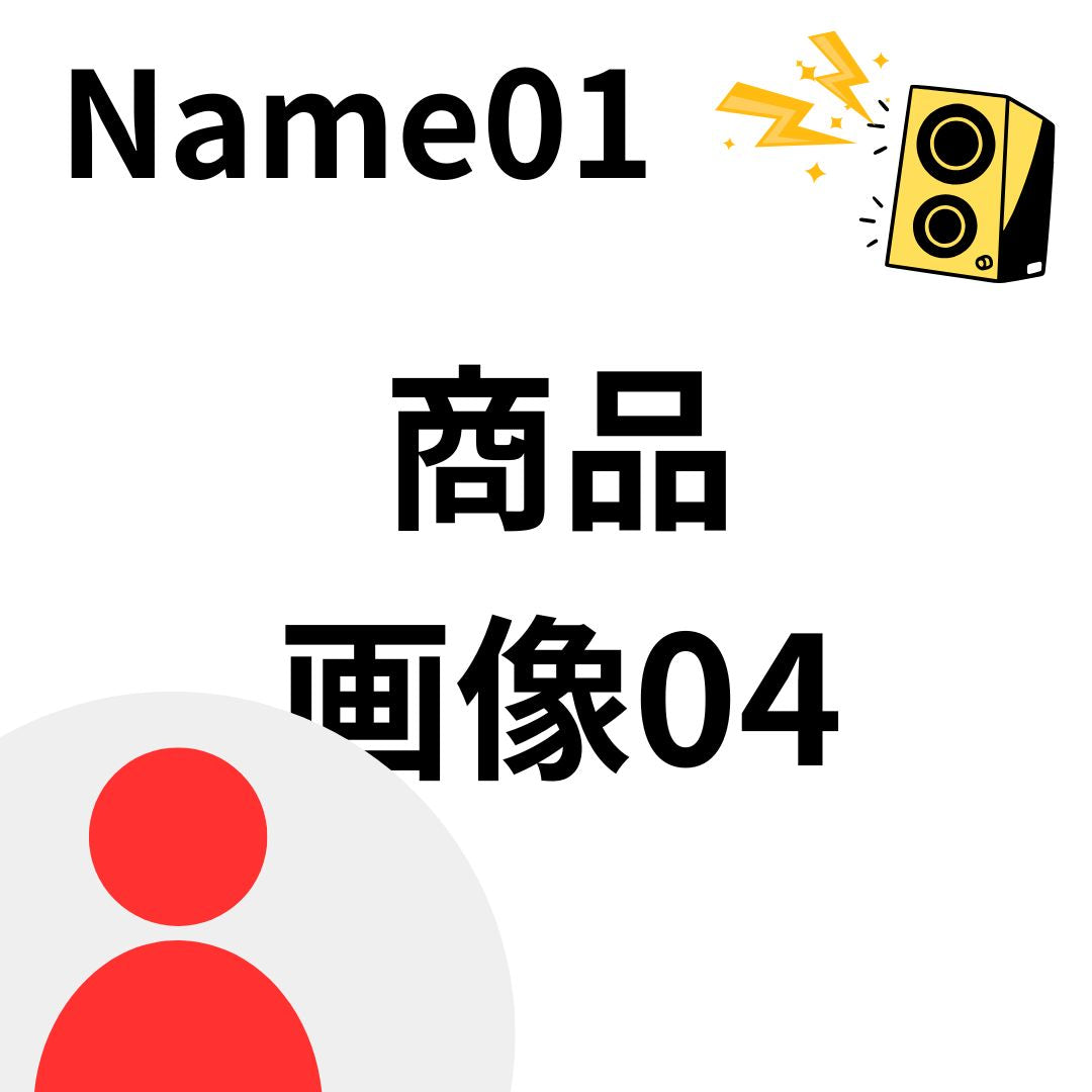 【耳に癒やしと興奮を】人気声優ボイスチャーム「佐藤 健太」商品04