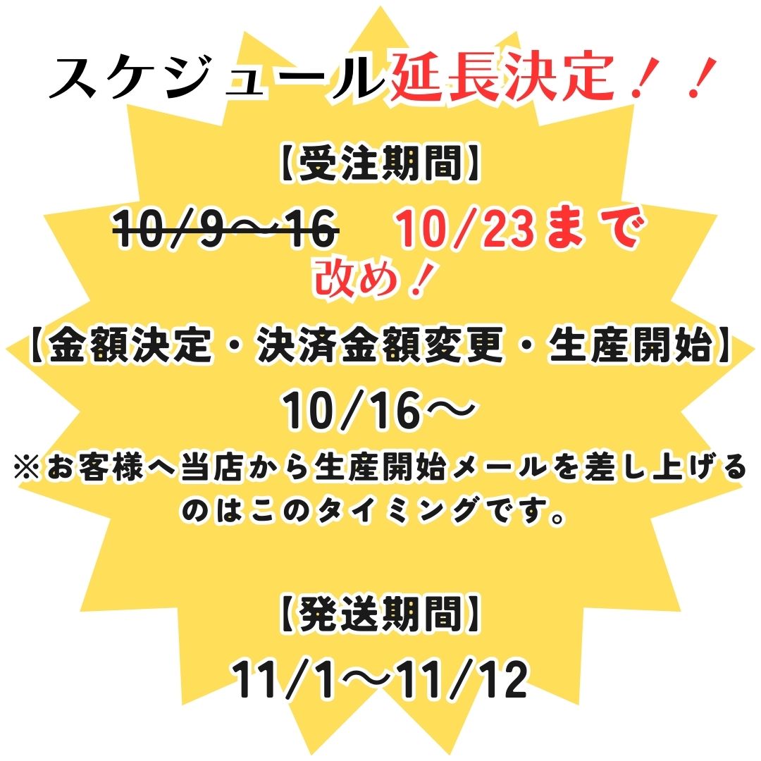 終了しました【みんなで買ってお得】【11/16・17イベントに】【Xで大人気！】オリジナル両面ぬい風クッションSサイズ15×15cm