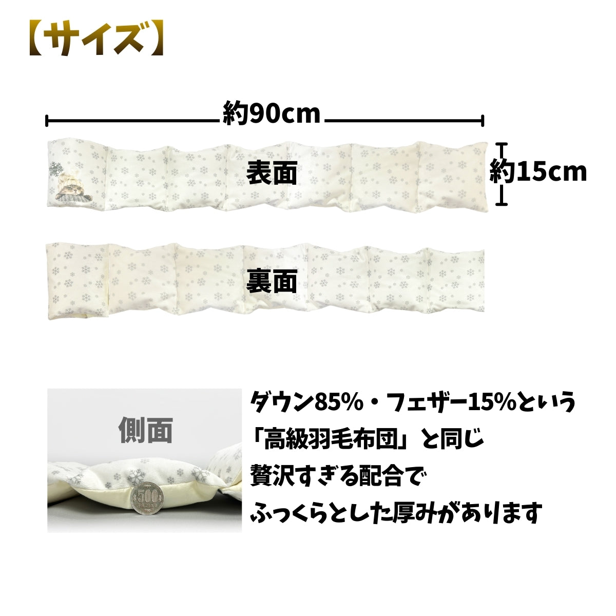オリジナル両面ぬい風クッションSSサイズ+ダウンマフラーセット