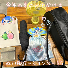 【ぬい活】フルカラーぬい風クッション専用 巾着 きんちゃく