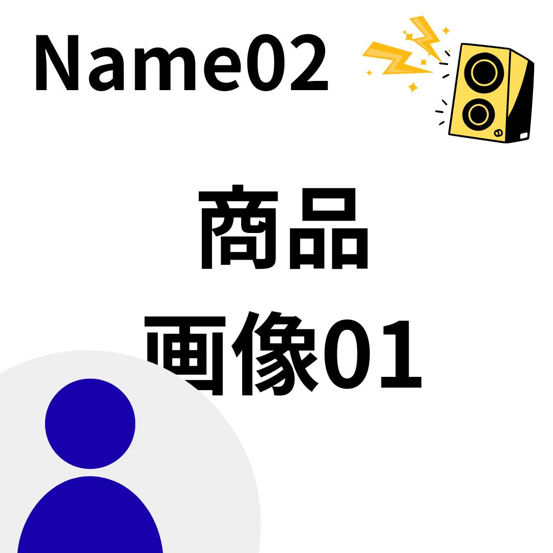【耳に癒やしと興奮を】人気声優ボイスチャーム「高橋 美咲」商品01