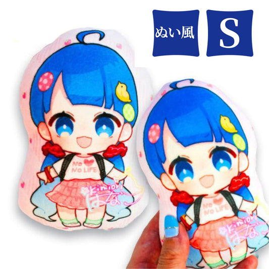 【Xで大人気！】【ぬい活】オリジナル両面ぬい風クッションSサイズ15×15cm