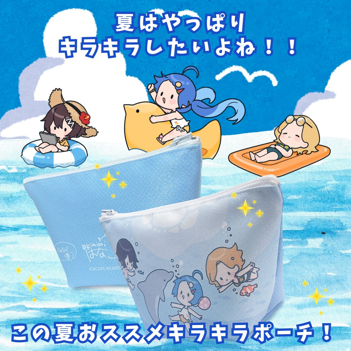 【生地が選べる】マチ付きポーチ