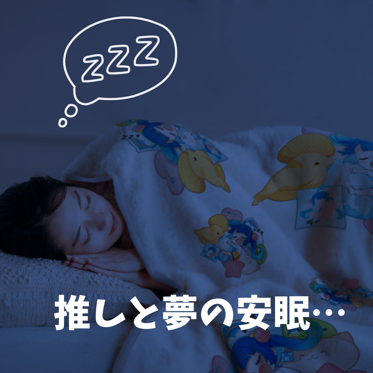 【ふわふわひざ掛け】フルカラーブランケット特大（毛布サイズ）