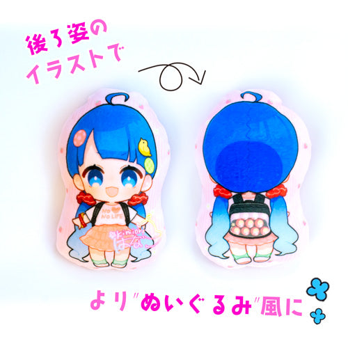 【Xで大人気！】【ぬい活】【自作ぬい】【重み付き】オリジナル両面ぬい風クッションSサイズ15×15cm