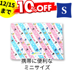 【ふわふわひざ掛け】フルカラーブランケットSサイズ