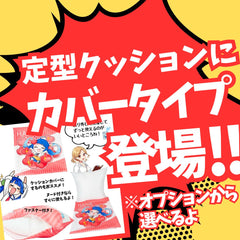 【正方形】オリジナル両面クッションMサイズ45×45cm