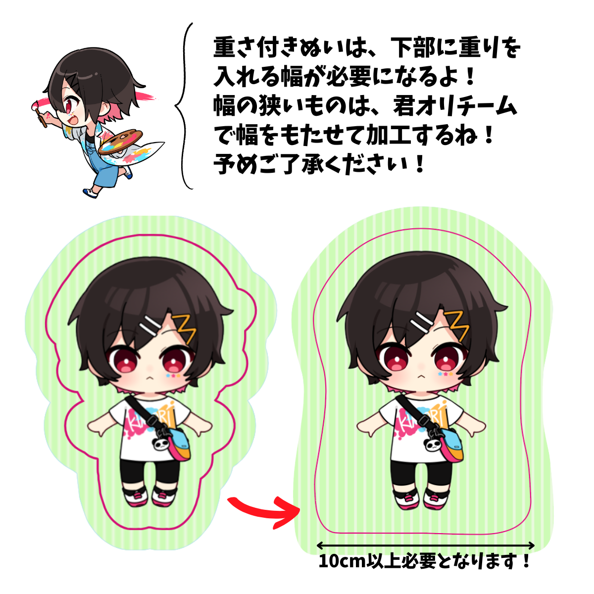 【Xで大人気！】【ぬい活】【自作ぬい】【重み付き】オリジナル両面ぬい風クッションSサイズ15×15cm