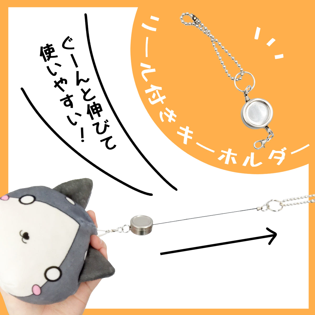 【液晶もピカピカ】ぴかまるクッション『耳付き』