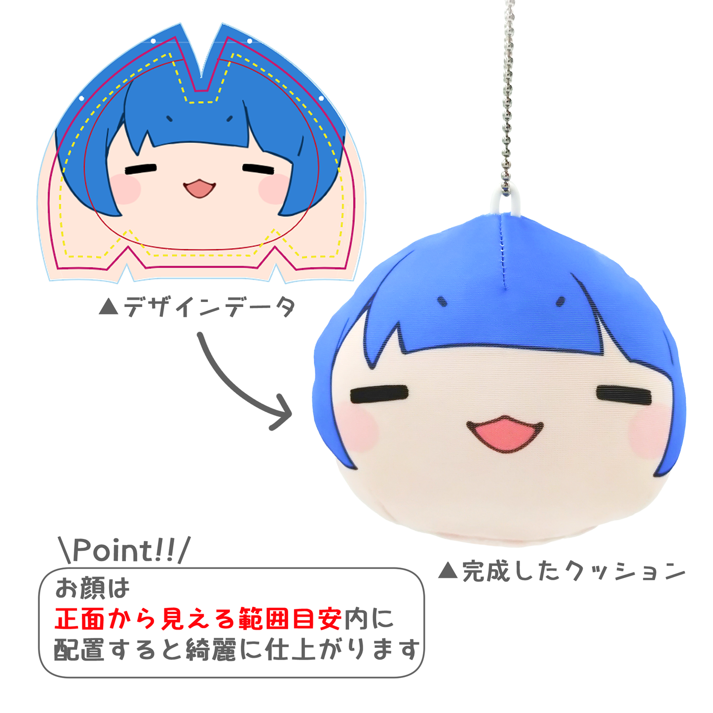 みにまるクッション『耳付き』