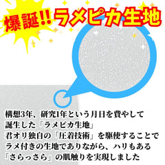 【正方形】ラメピカクッションキーホルダーminiサイズ10cm