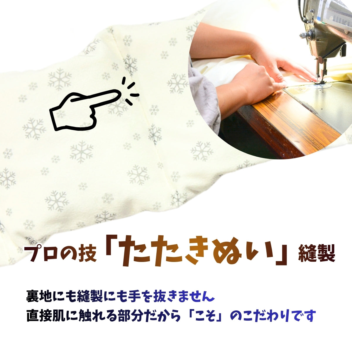 オリジナル両面ぬい風クッションSSサイズ+ダウンマフラーセット