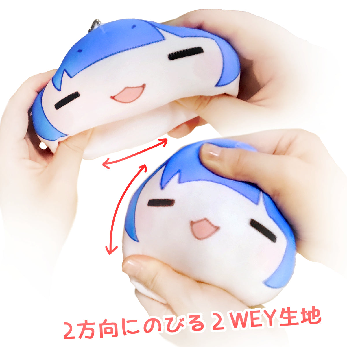 みにまるクッション『耳付き』