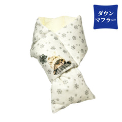 【寒い時期の推し活に】オリジナル両面ダウンマフラー