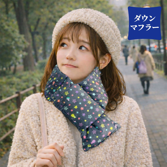 【寒い時期の推し活に】オリジナル両面ダウンマフラー