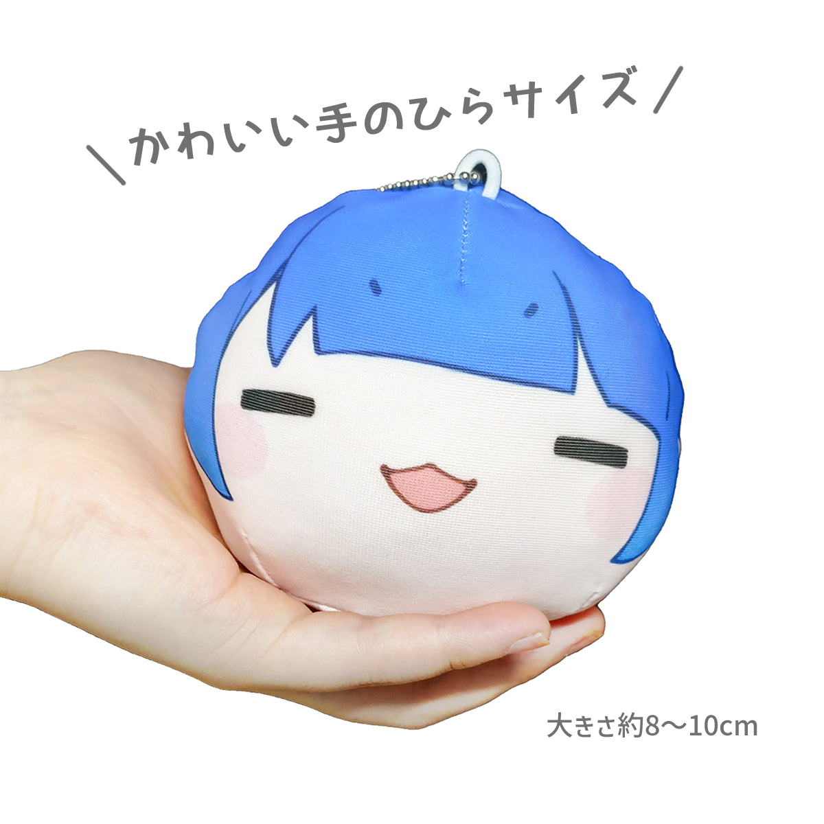 みにまるクッション『耳付き』