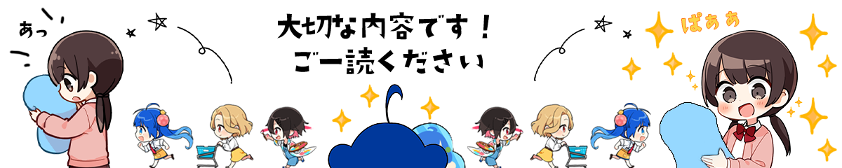 品質保証について