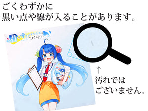 ふわふわひざ掛け】フルカラーブランケットMサイズ – 君のオリジナル