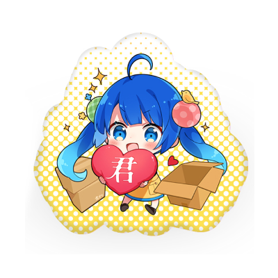 商品発送